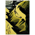 High Country Valley Poster | Eyvind Earle Poster | Eyvind Earle Prints